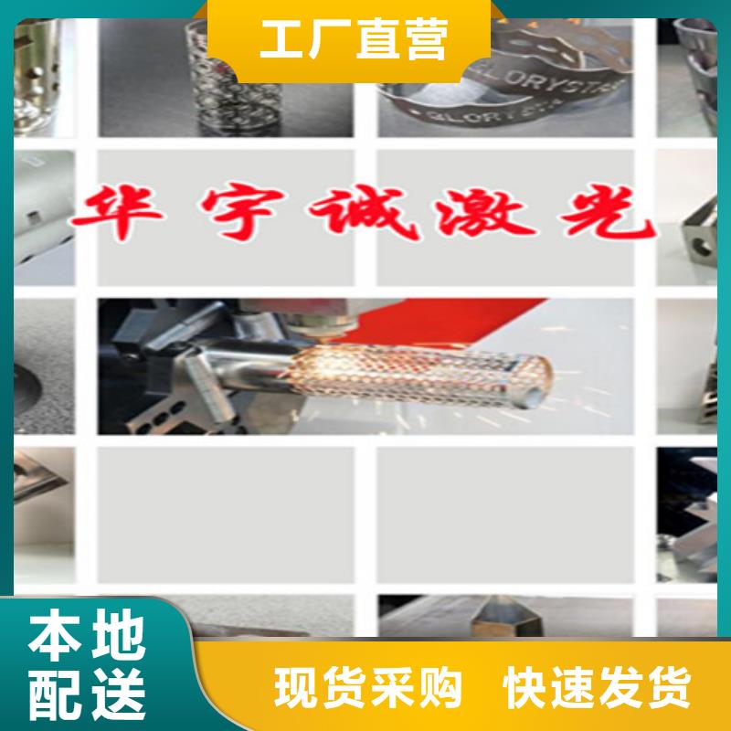 激光切割機(jī)板管一體光纖激光切割機(jī)產(chǎn)地源頭好貨