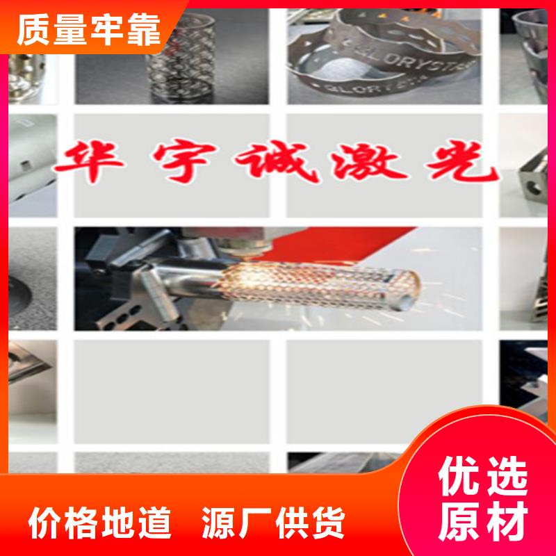 激光切割机激光光纤切割机支持批发零售