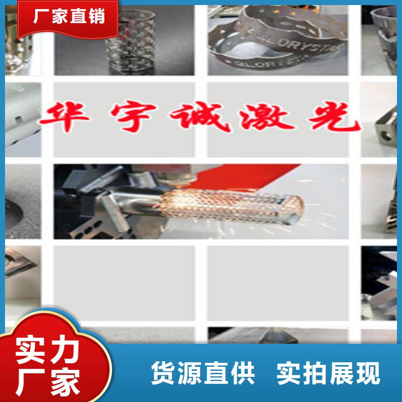激光切割机大幅面光纤激光切割机用心做品质