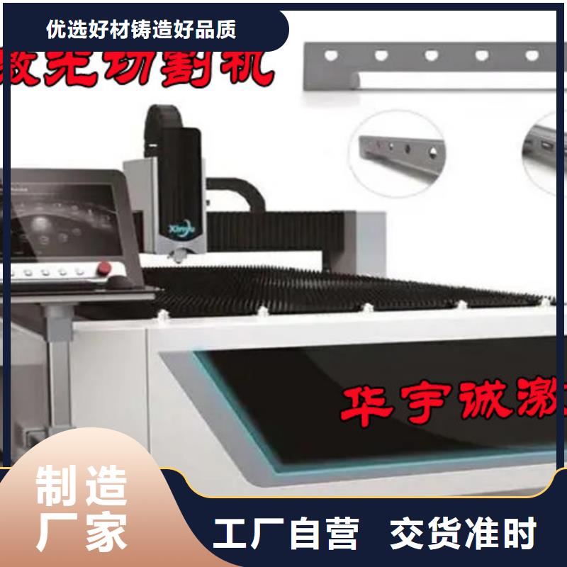激光切割機,激光切割機光纖切割機低價貨源