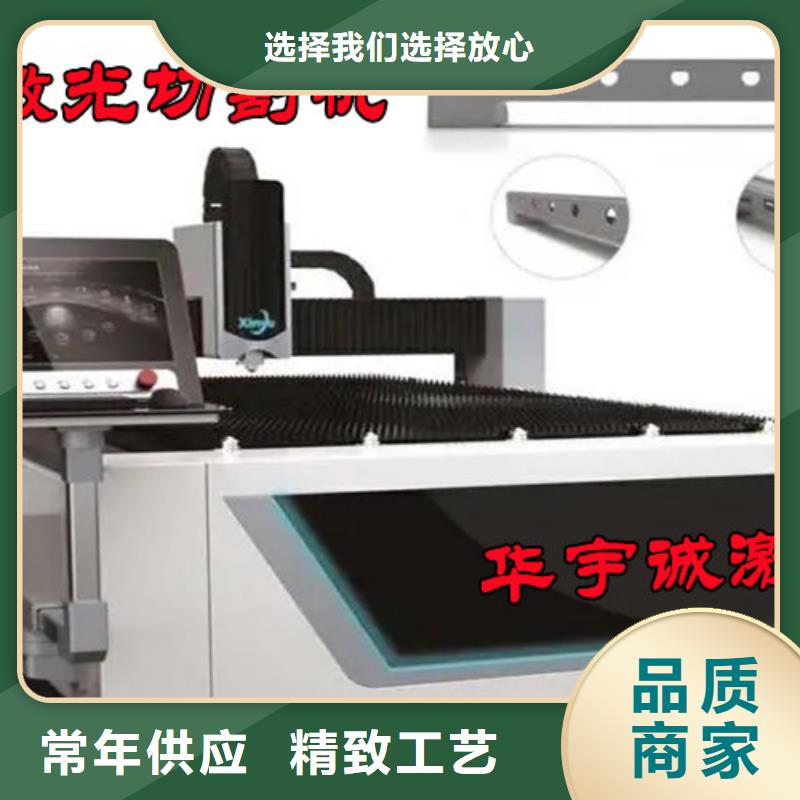 激光切割機(jī)地軌式激光切割機(jī)品牌專(zhuān)營(yíng)