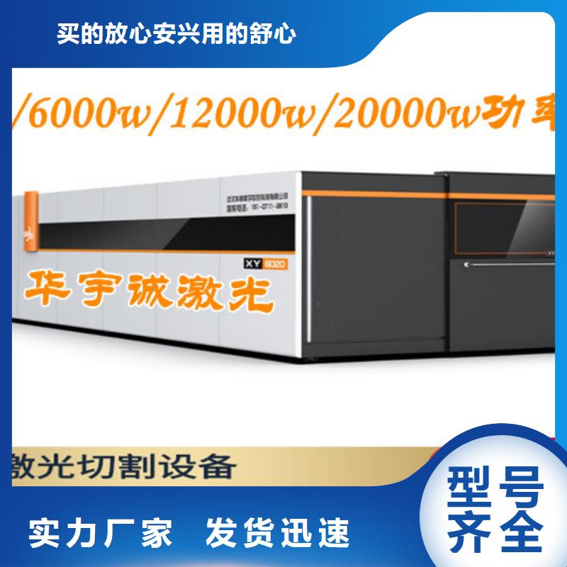 激光切割机,全自动上料激光切割机老品牌厂家