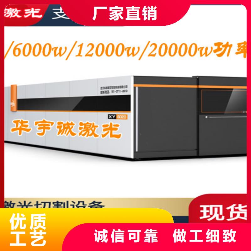 激光切割机光纤激光切割机6000瓦产地货源