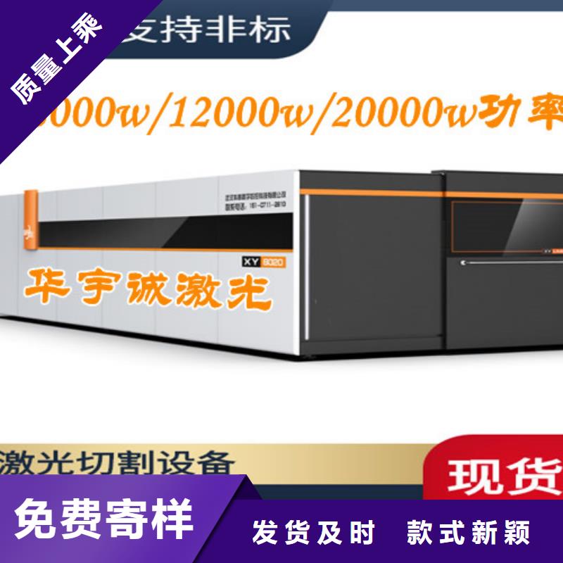 激光切割機,不銹鋼光纖激光切割機源廠直銷