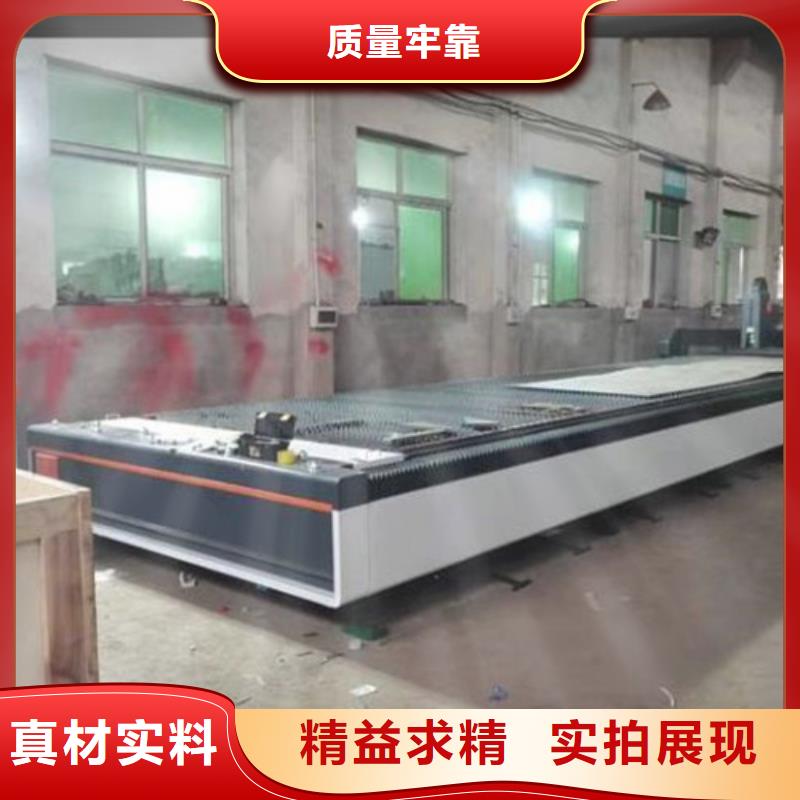 激光切割機(jī)_大幅面激光切割機(jī)品牌專營(yíng)