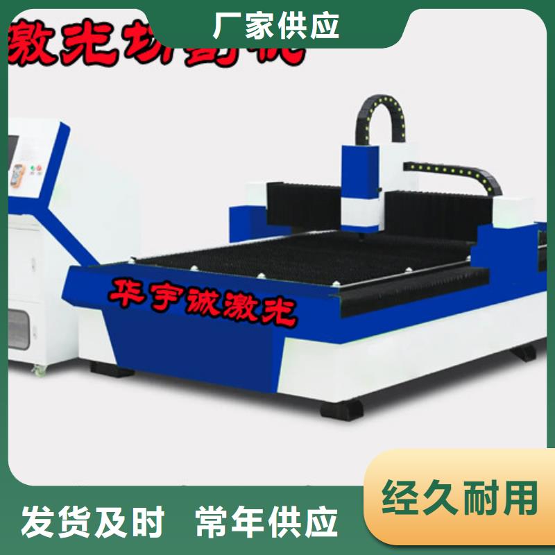 激光切割机,全自动上料激光切割机老品牌厂家