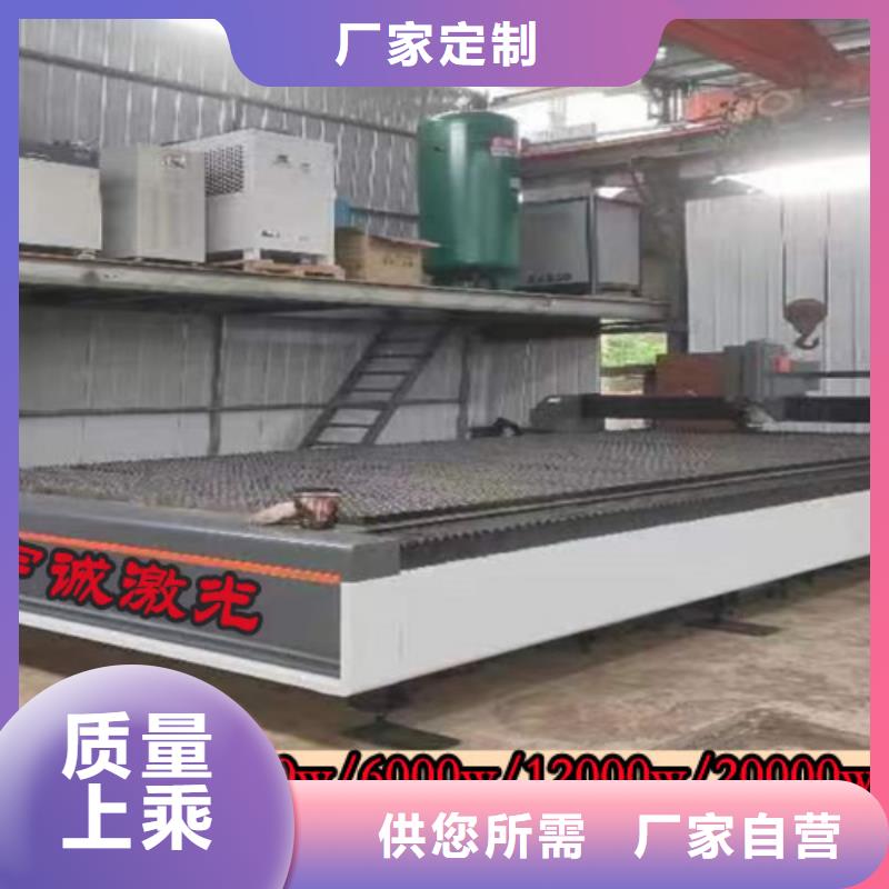 【激光切割机光纤金属激光切割机低价货源】