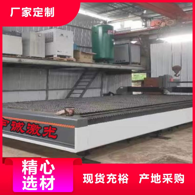 激光切割機(jī)激光光纖切割機(jī)支持批發(fā)零售