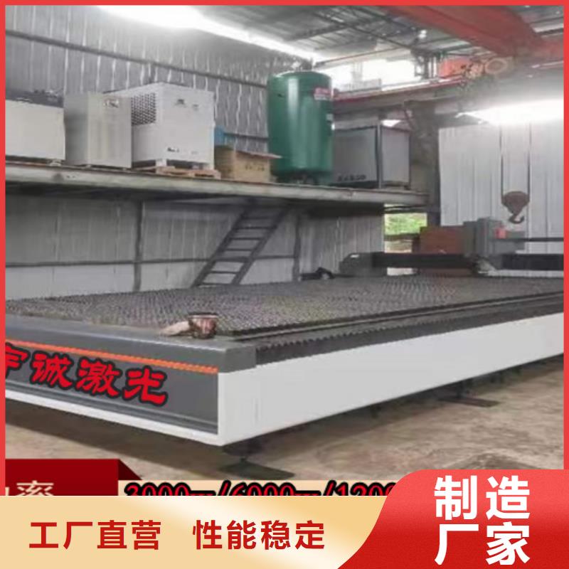激光切割機(jī)光纖激光切割機(jī)6000瓦產(chǎn)地貨源