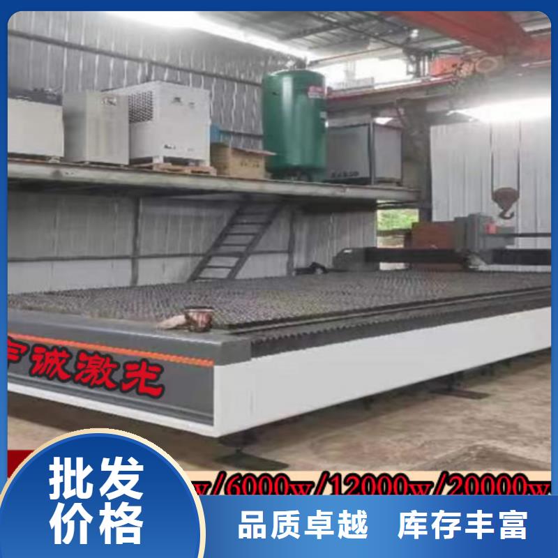 激光切割機(jī)光纖金屬激光切割機(jī)報(bào)價(jià)拒絕中間商