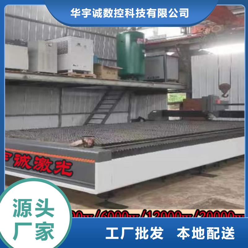 激光切割机板管一体光纤激光切割机产地源头好货