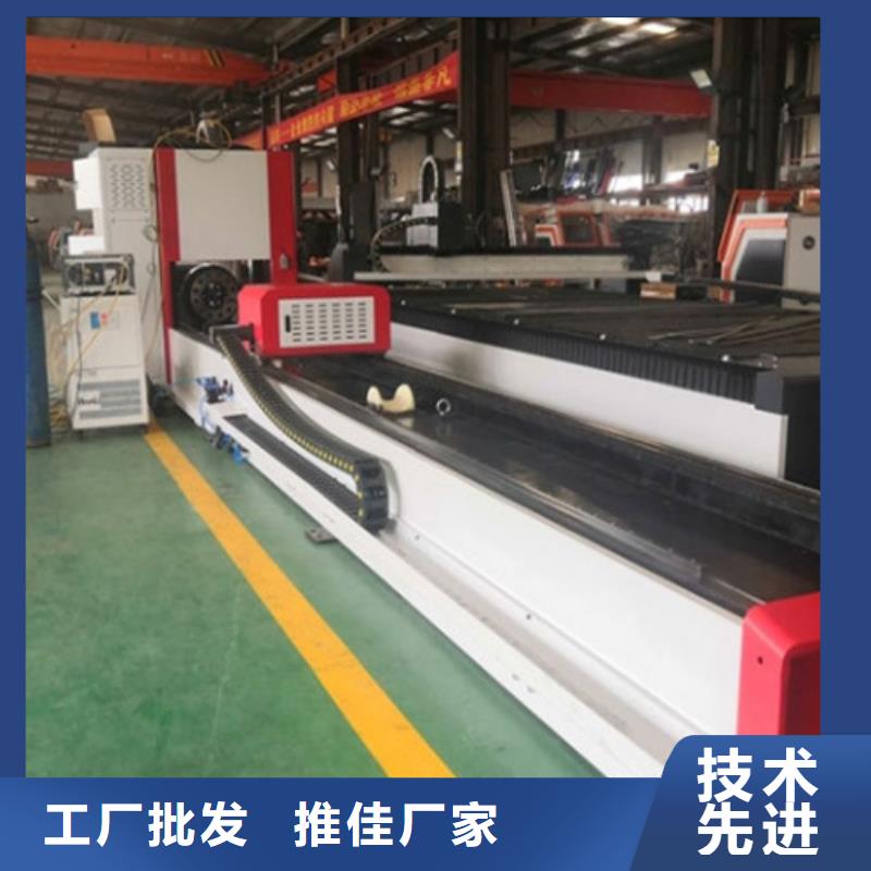 激光切割機(jī)激光光纖切割機(jī)支持批發(fā)零售