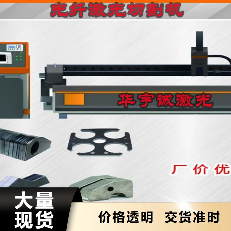 激光切割机_1500w光纤激光切割机出厂价