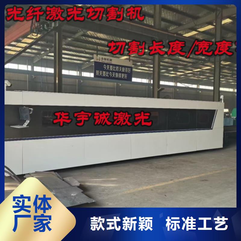 激光切割机_光纤激光切割机床库存丰富