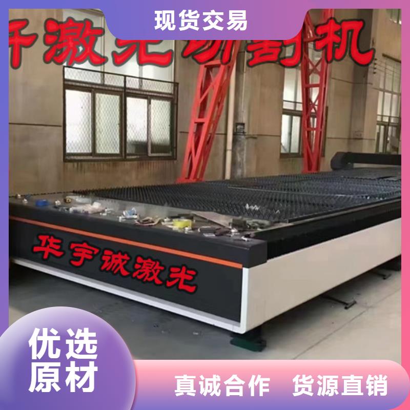 激光切割機(jī)金屬光纖激光切割機(jī)精心打造