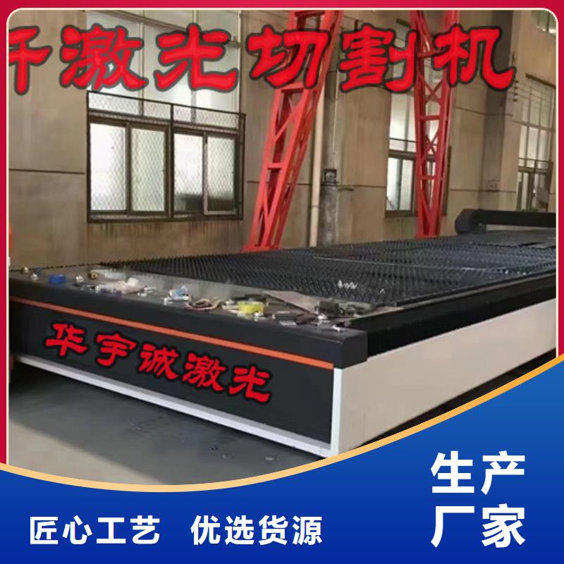激光切割机3000w光纤激光切割机不断创新