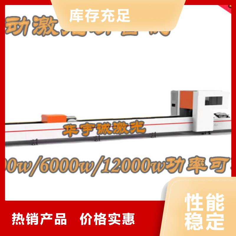 激光切割機,龍門式激光切割機當(dāng)日價格