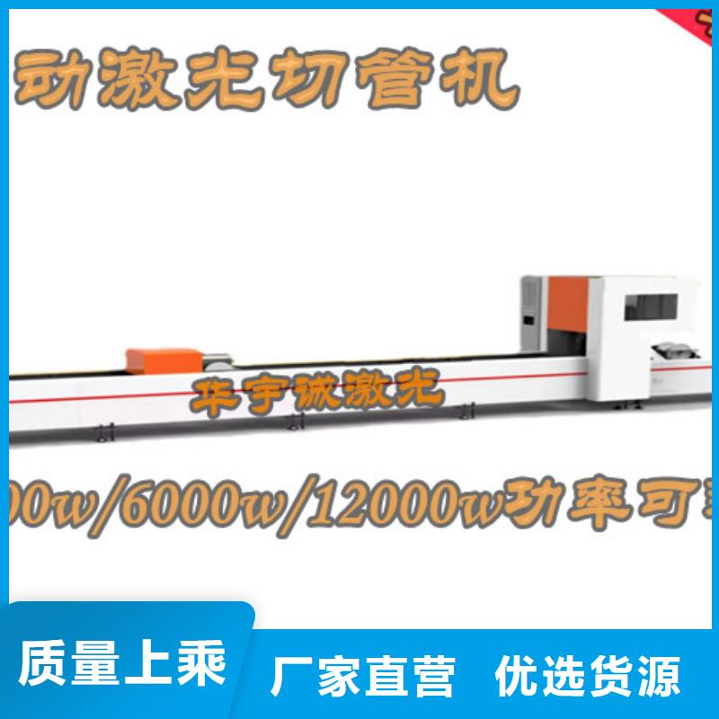 激光切割機(jī)_金屬光纖激光切割機(jī)現(xiàn)貨供應(yīng)