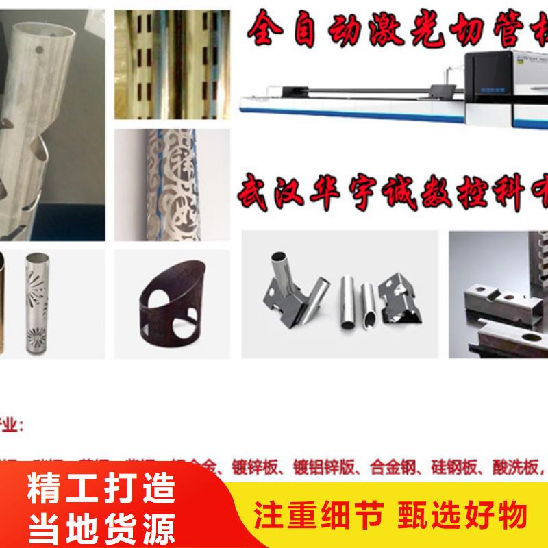 激光切割機(jī),龍門式激光切割機(jī)當(dāng)日價(jià)格