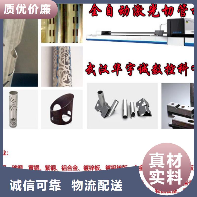 激光切割機-激光切割機1500w專業(yè)生產(chǎn)團隊