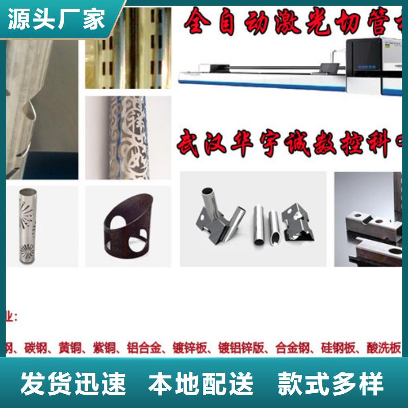 激光切割機(jī)光纖金屬激光切割機(jī)報(bào)價(jià)嚴(yán)選好貨