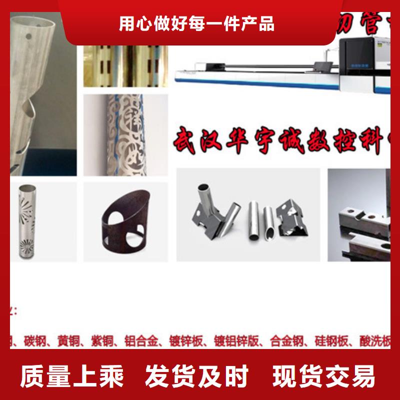 激光切割機(jī)地軌式激光切割機(jī)優(yōu)良工藝