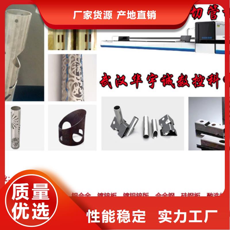 激光切割机大幅面光纤激光切割机用心做品质
