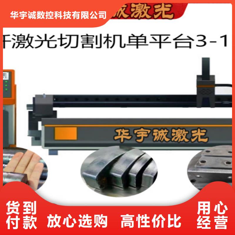 激光切割機(jī)光纖激光切割機(jī)廠家大量現(xiàn)貨