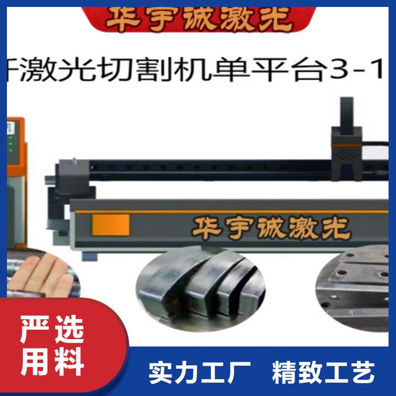 激光切割機(jī)管材激光切割機(jī)老客戶鐘愛