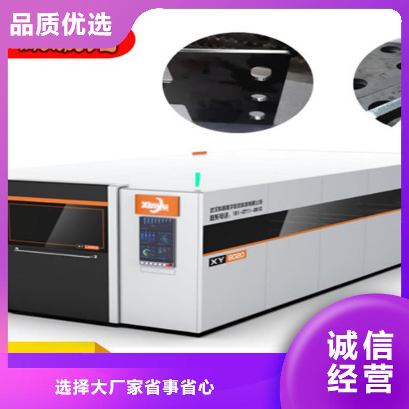 激光切割機(jī)全自動卷料激光切割機(jī)讓客戶買的放心