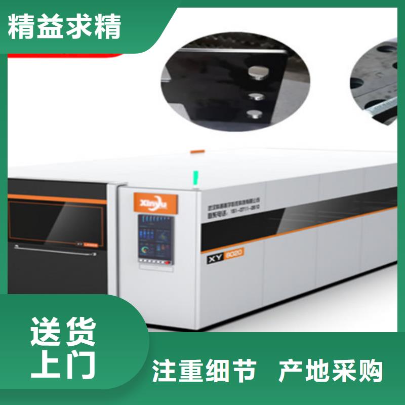激光切割机-3000w光纤激光切割机款式新颖