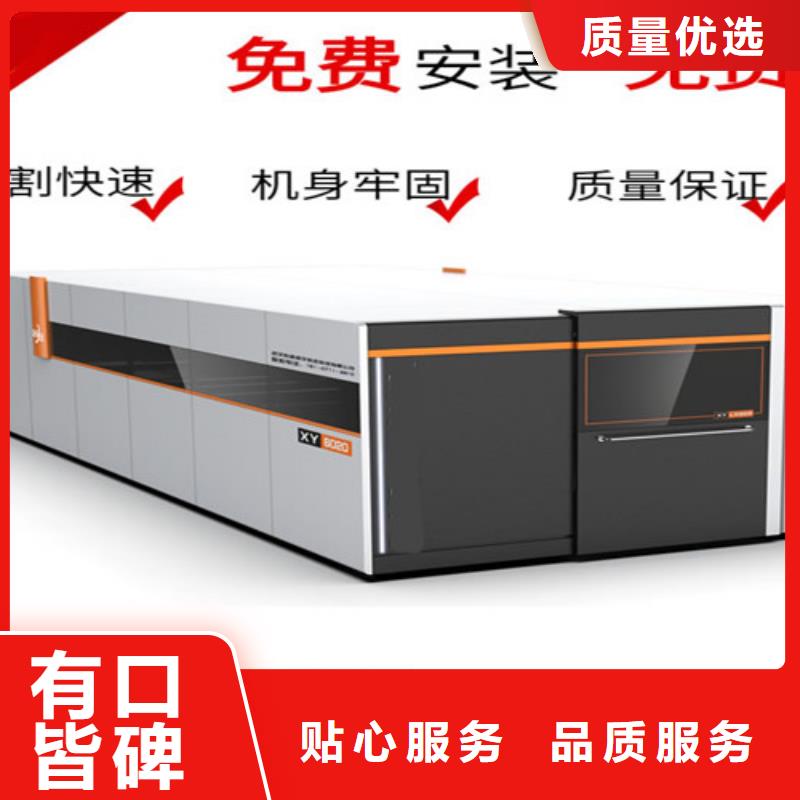 激光切割機(jī)-板管光纖激光切割機(jī)精工細(xì)致打造
