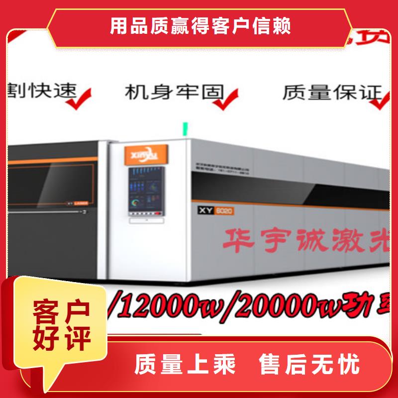 激光切割机光纤激光切割机6000瓦产地货源