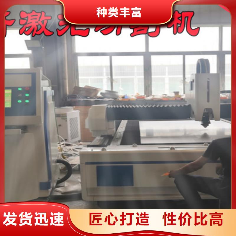 激光切割机3000w光纤激光切割机不断创新