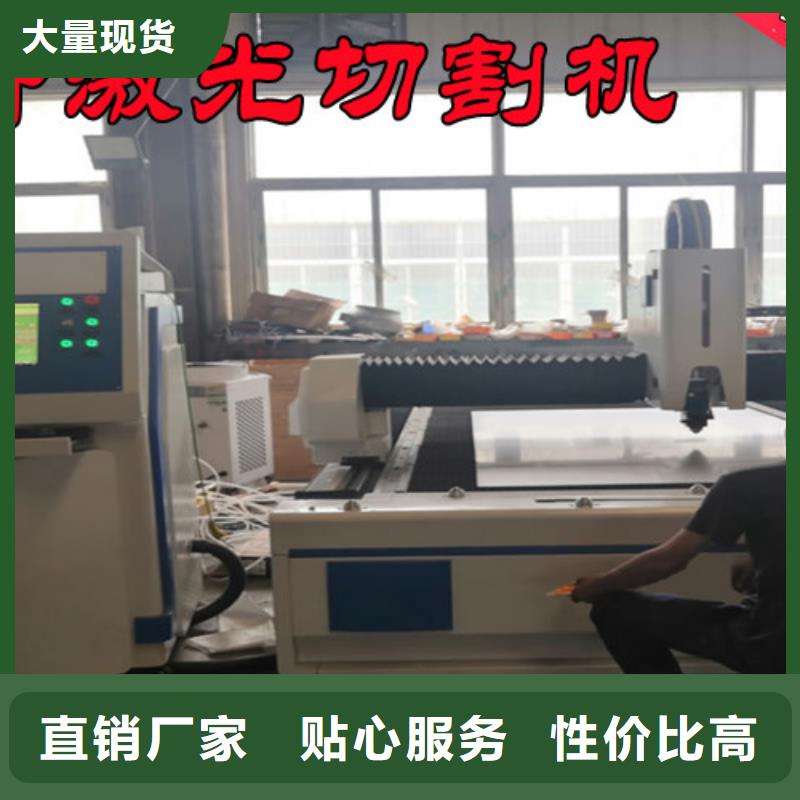 激光切割機(jī)板管一體光纖激光切割機(jī)產(chǎn)地源頭好貨