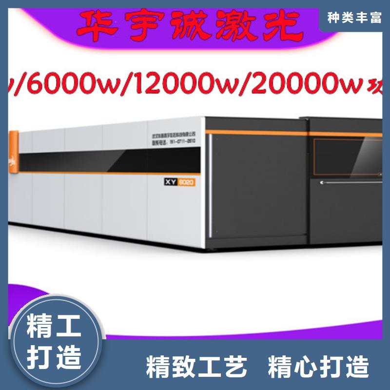 激光切割機(jī)6000w光纖激光切割機(jī)多少錢(qián)好廠家有擔(dān)當(dāng)