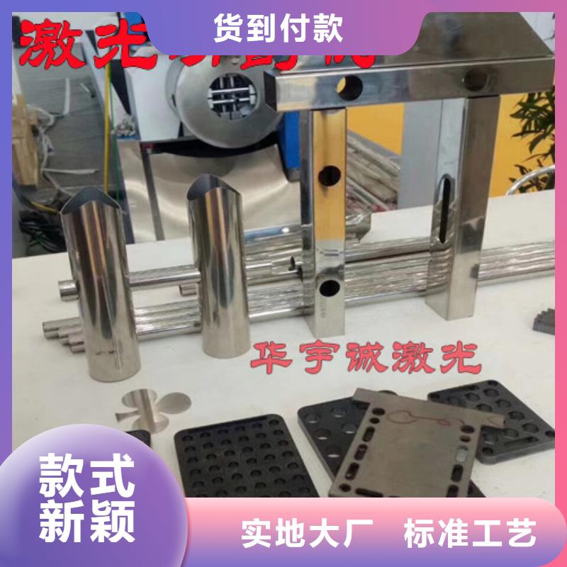激光切割機地軌式激光切割機廠家直銷直供