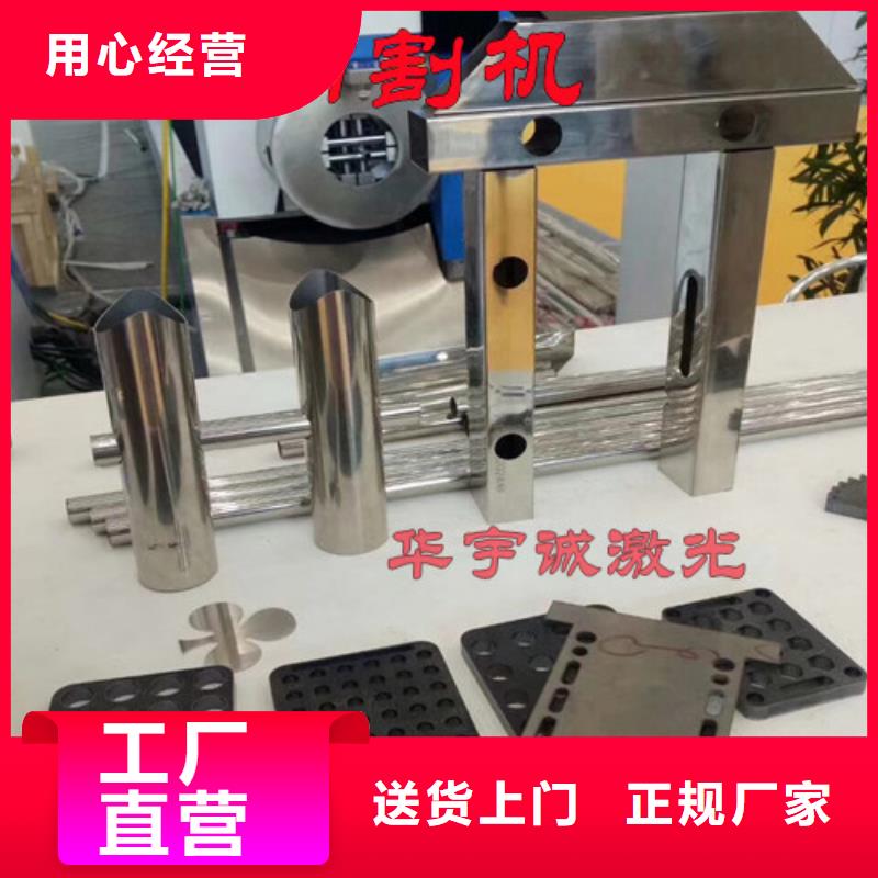 激光切割机全自动上料激光切割机好品质选我们
