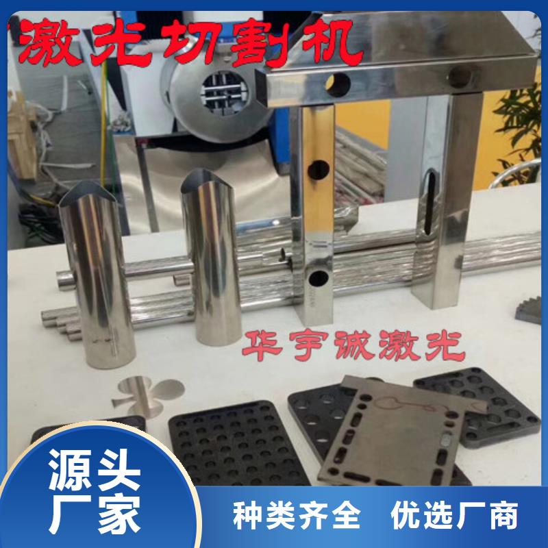 激光切割機(jī)地軌式大幅面激光切割機(jī)快速發(fā)貨