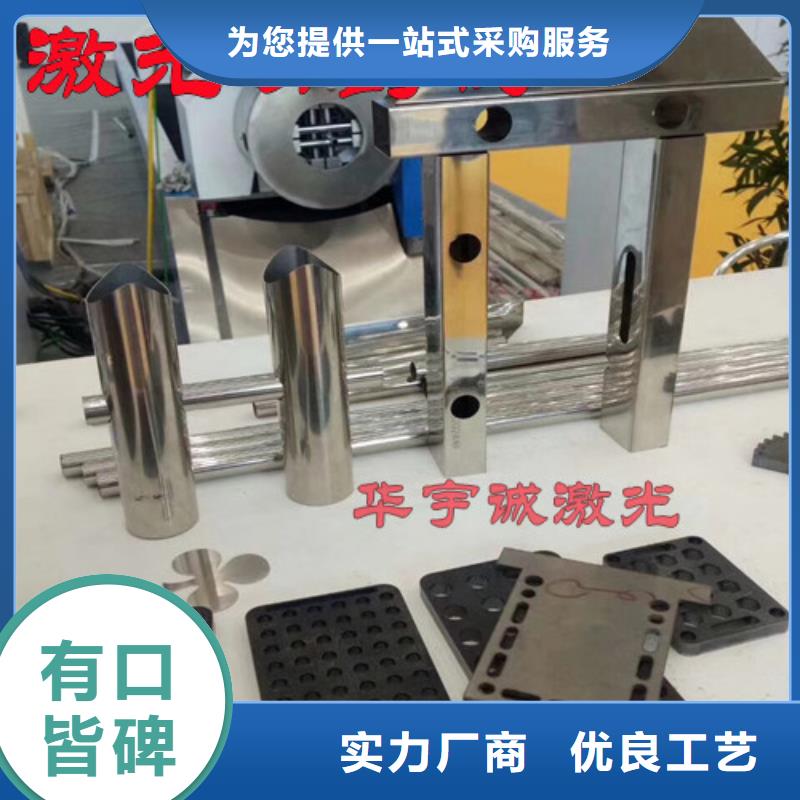 【激光切割機(jī)】全自動(dòng)卷板激光切割生產(chǎn)線誠信經(jīng)營質(zhì)量保證