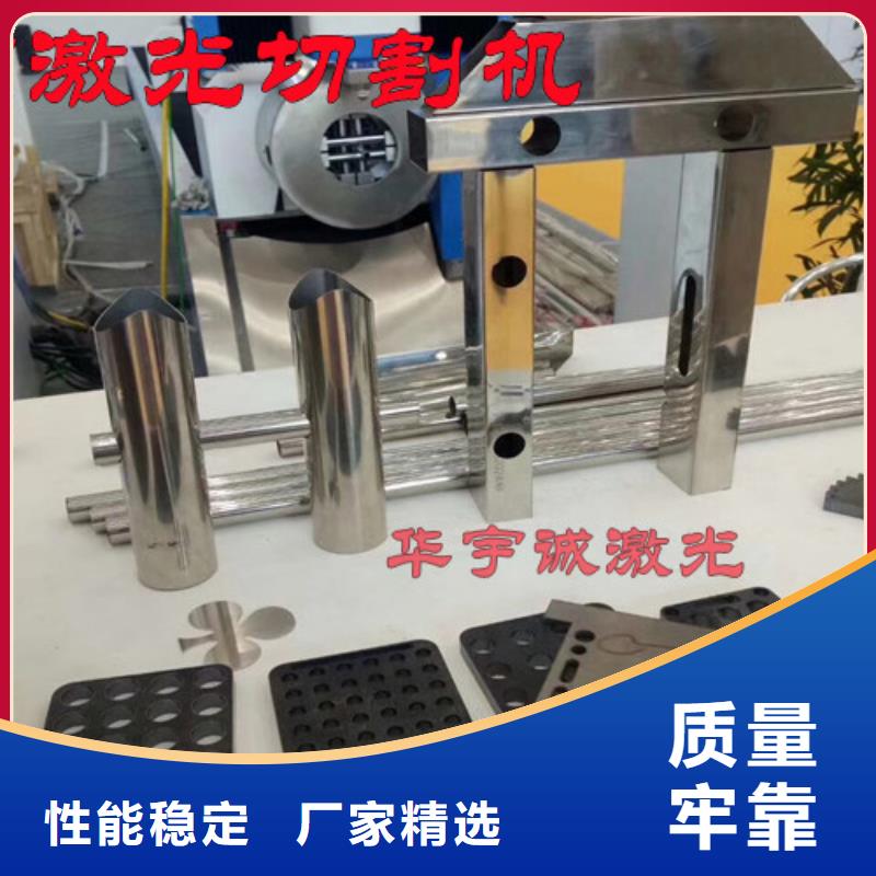 激光切割機(jī)_光纖激光切割機(jī)床庫(kù)存豐富