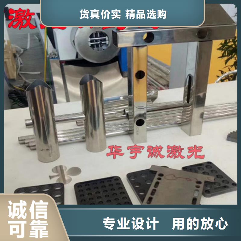 激光切割機(jī)_【廣告光纖激光切割機(jī)價(jià)格】細(xì)節(jié)嚴(yán)格凸顯品質(zhì)