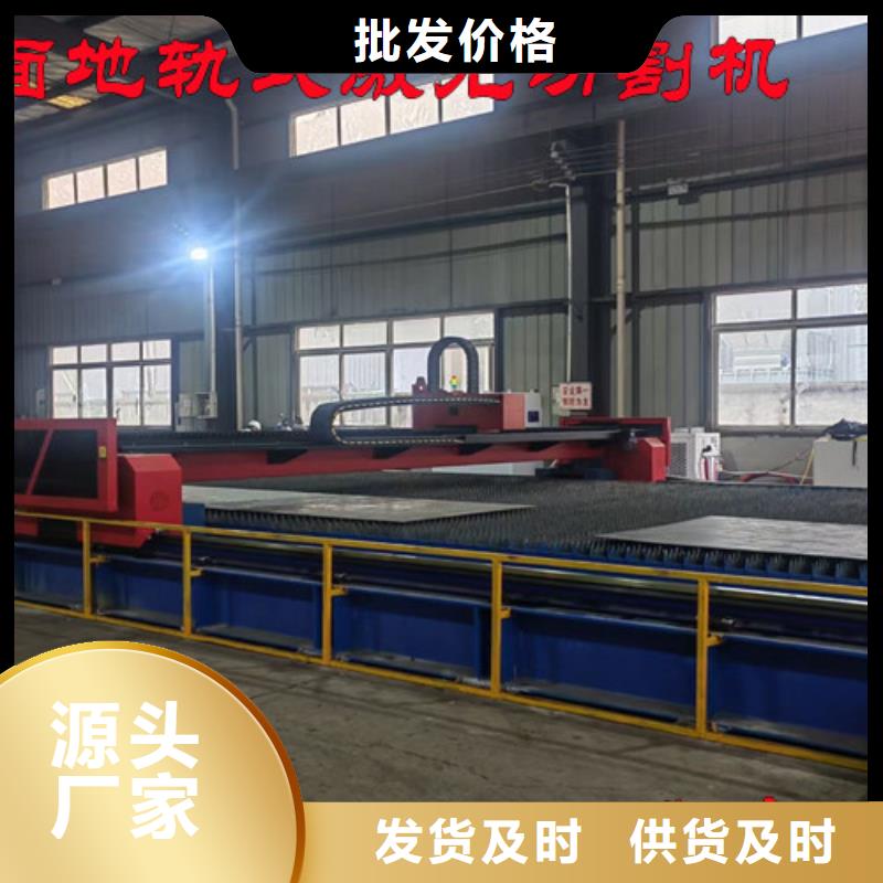 激光切割機(jī)_光纖金屬激光切割機(jī)供應(yīng)商