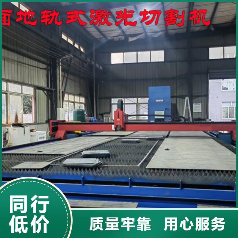 激光切割機,激光切割機光纖切割機低價貨源
