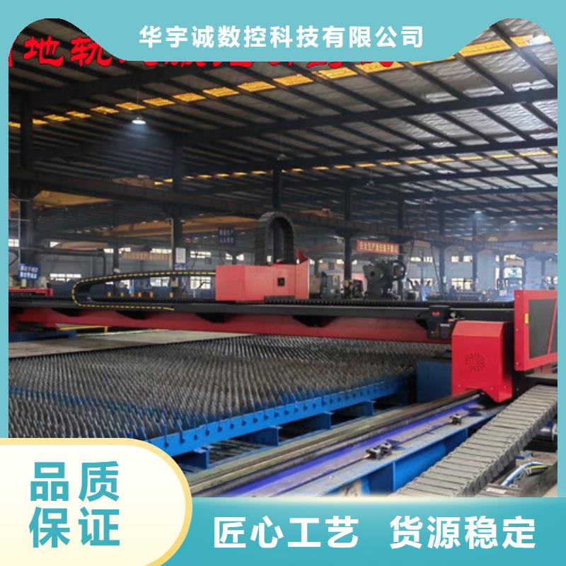 激光切割機大幅面光纖激光切割機用心做品質(zhì)