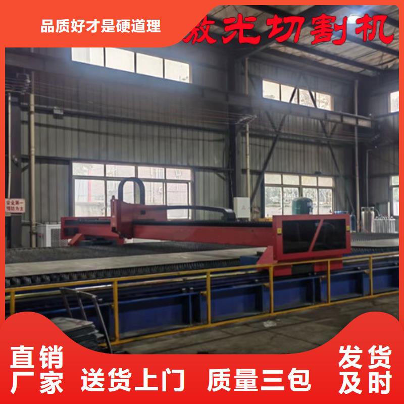 激光切割機(jī)金屬光纖激光切割機(jī)精心打造