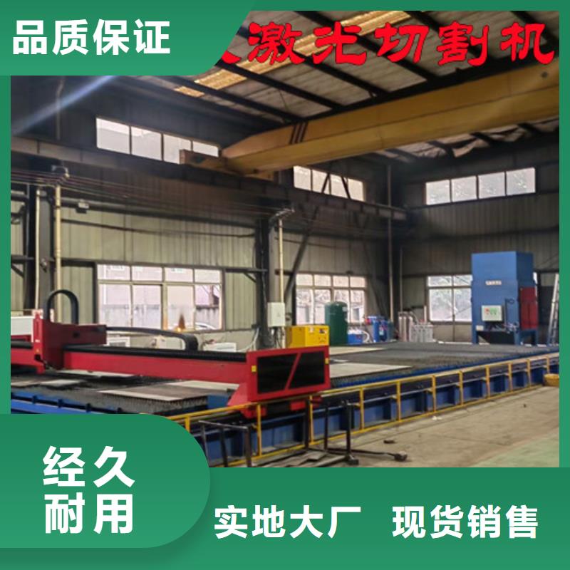 激光切割機-激光切割機1500w專業(yè)生產(chǎn)團隊