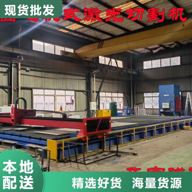 激光切割機(jī)全自動(dòng)上料激光切割機(jī)好品質(zhì)選我們