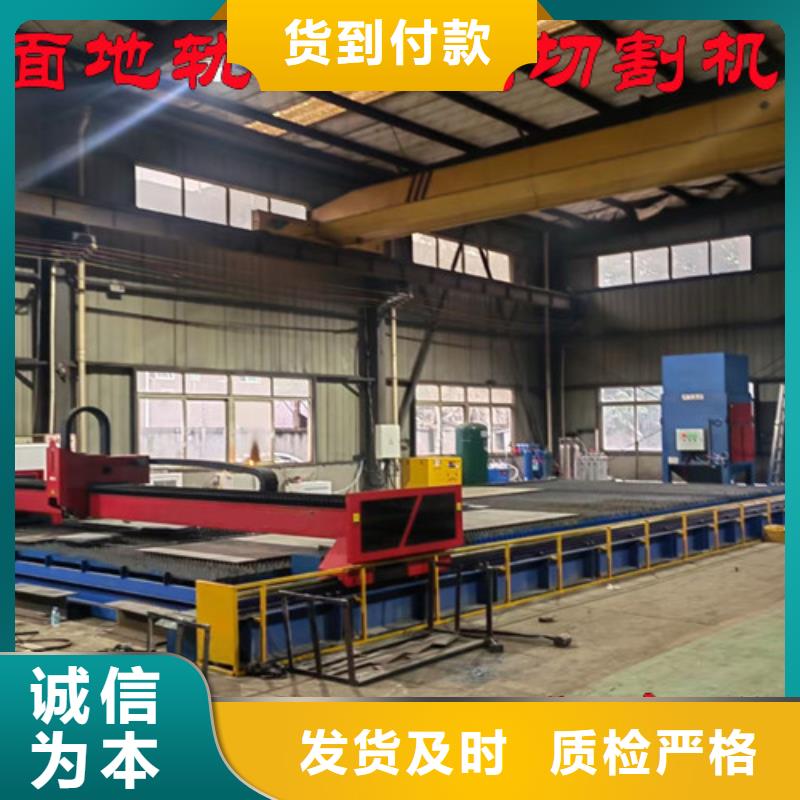 激光切割机大幅面光纤激光切割机用心做品质