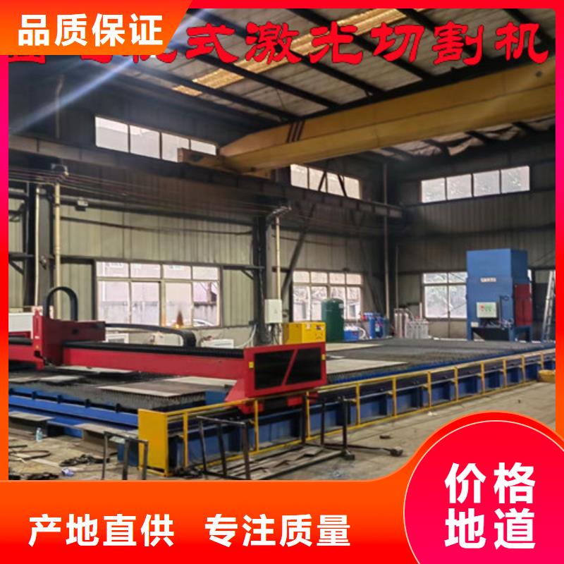 激光切割機-全自動卷板激光切割生產(chǎn)線支持定制批發(fā)